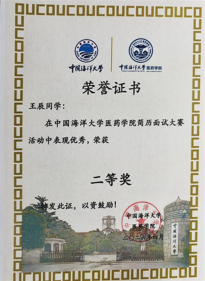 简历面试大赛